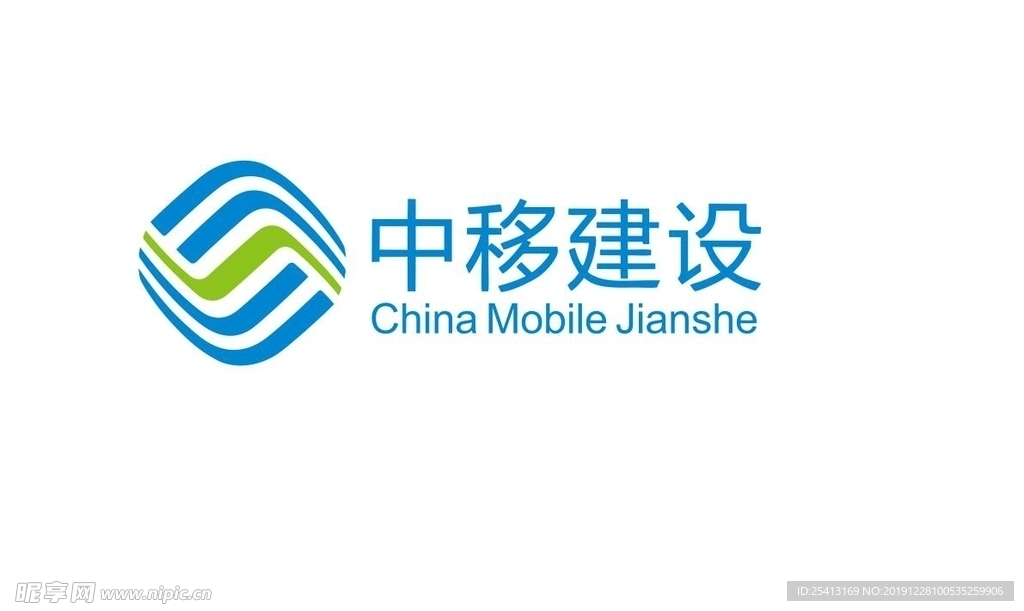 中移建设LOGO