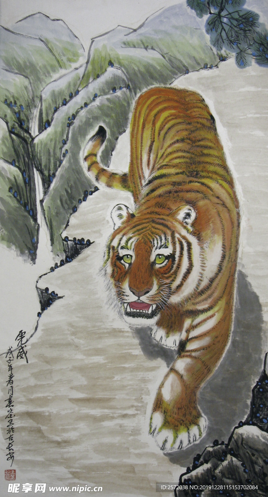 虎威
