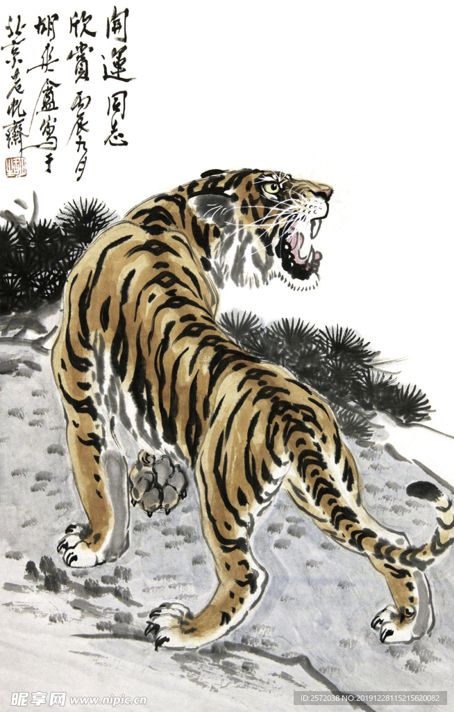 虎啸山岗