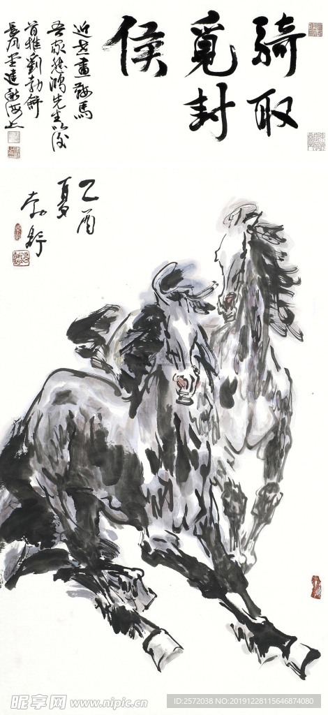 双马图