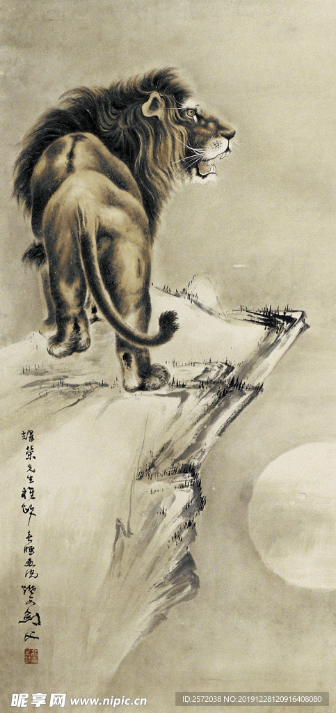 雄狮图