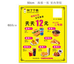美食海报