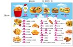 价格表灯片