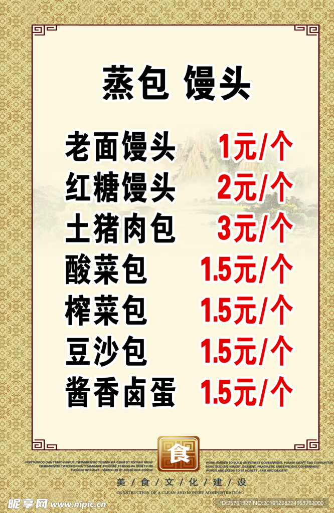 灯片海报