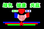 合作  背景墙