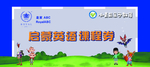 课程券