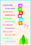如何正确洗手