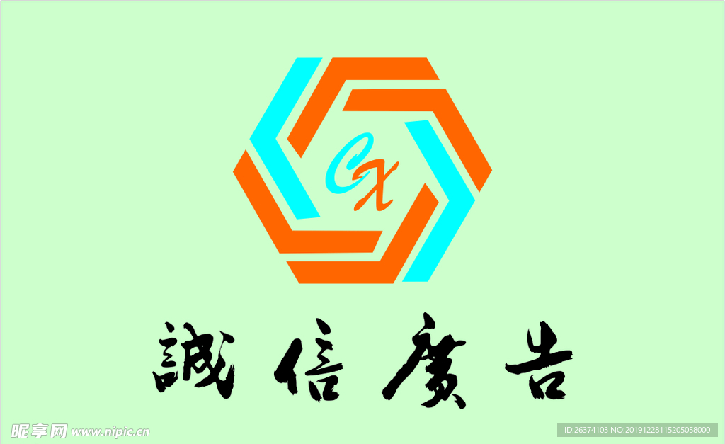 广告LOGO