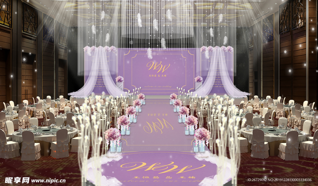 紫色简约婚礼