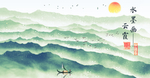 高清水墨绘画风景画