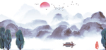 高清水墨绘画风景画