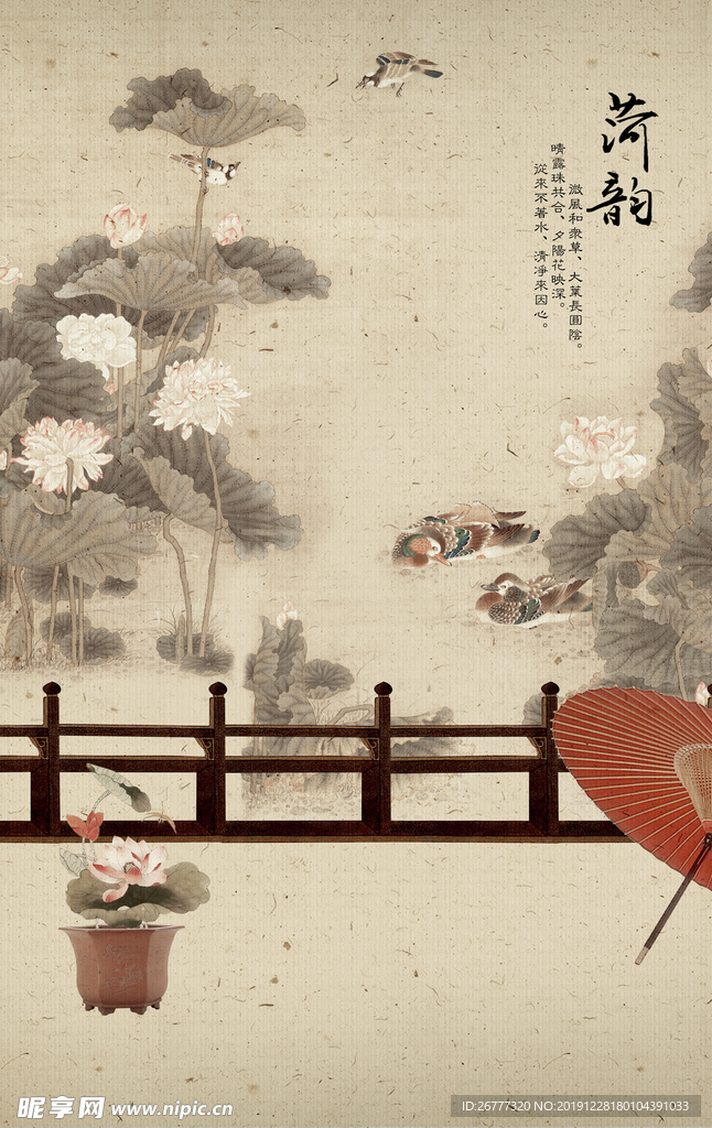 高清花卉装饰画