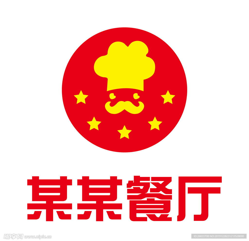 创意餐饮logo图片素材