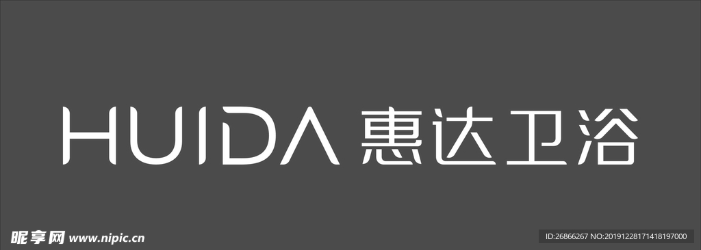 惠达标志