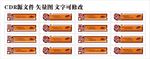 爱国勤俭道德诚信 校园文化墙