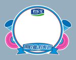 君乐宝爆炸贴价格签