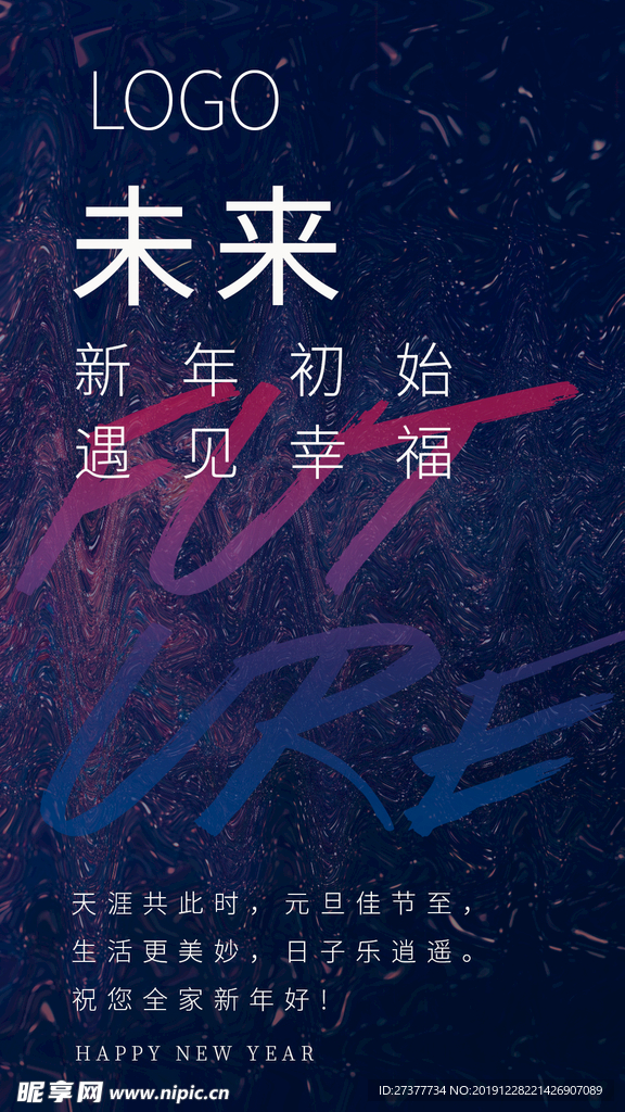 蓝色高端海报