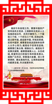 总书记统战讲话