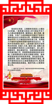 总书记话统战