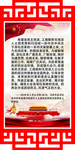 总书记统一战线讲话