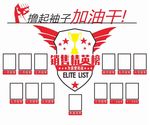 文化墙