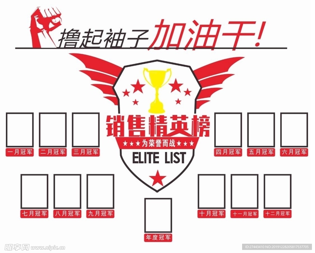 文化墙
