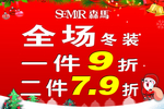 元旦