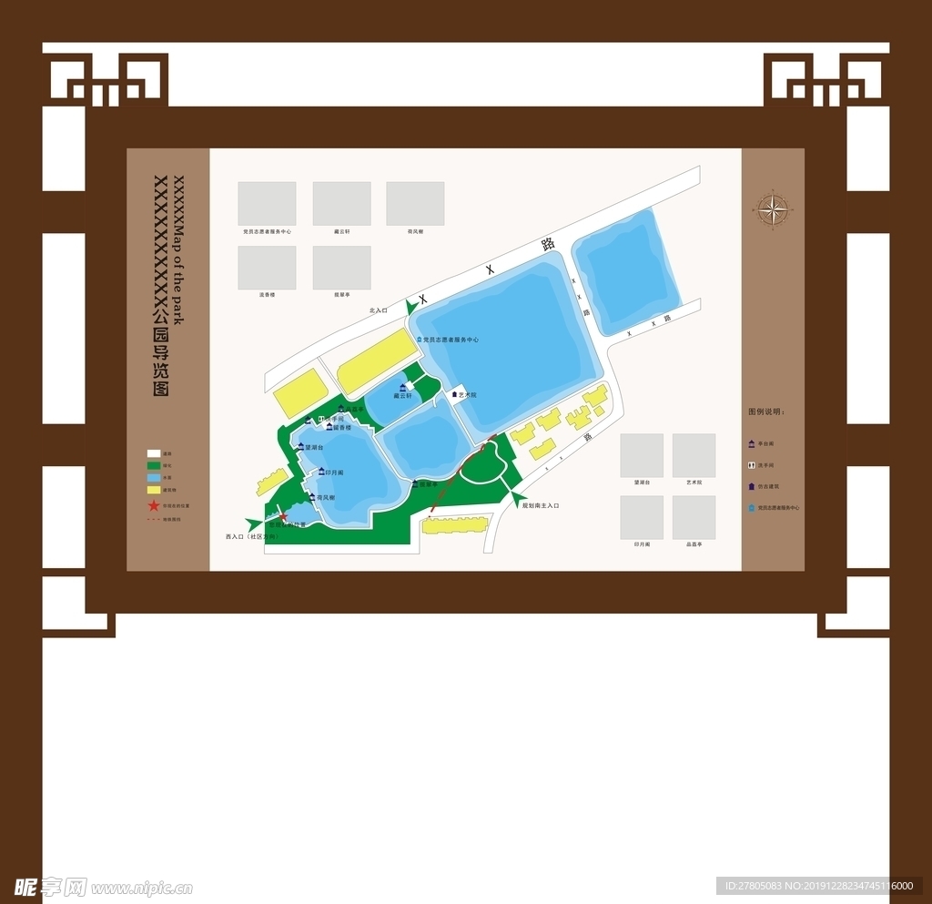 公园标识牌 公园导览牌 指示牌