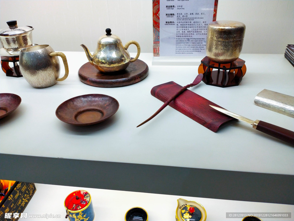 餐具工艺
