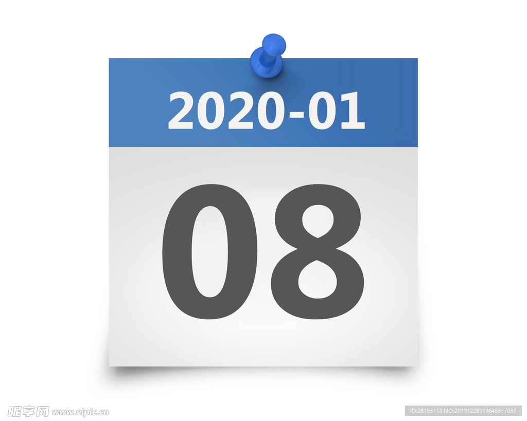 2020年 鼠年 日历