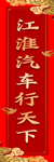 对联