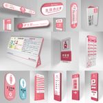 医院商场导视VI系统