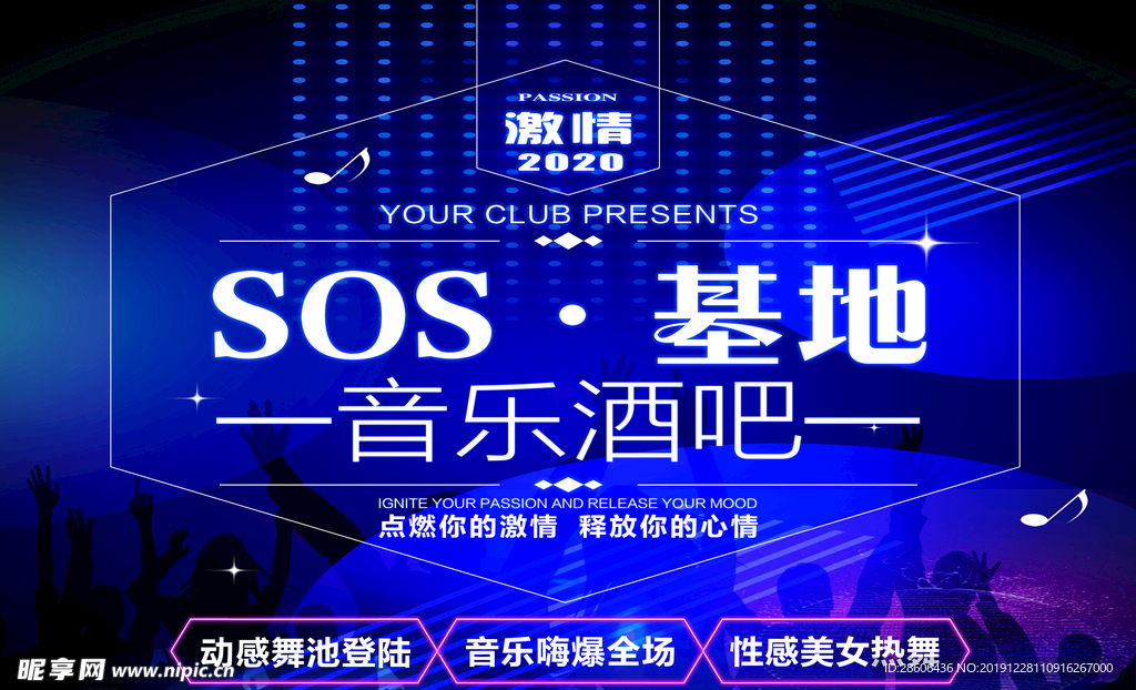 酒吧