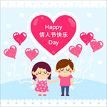 情人节快乐图片