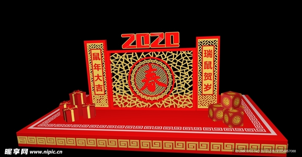 新年美陈