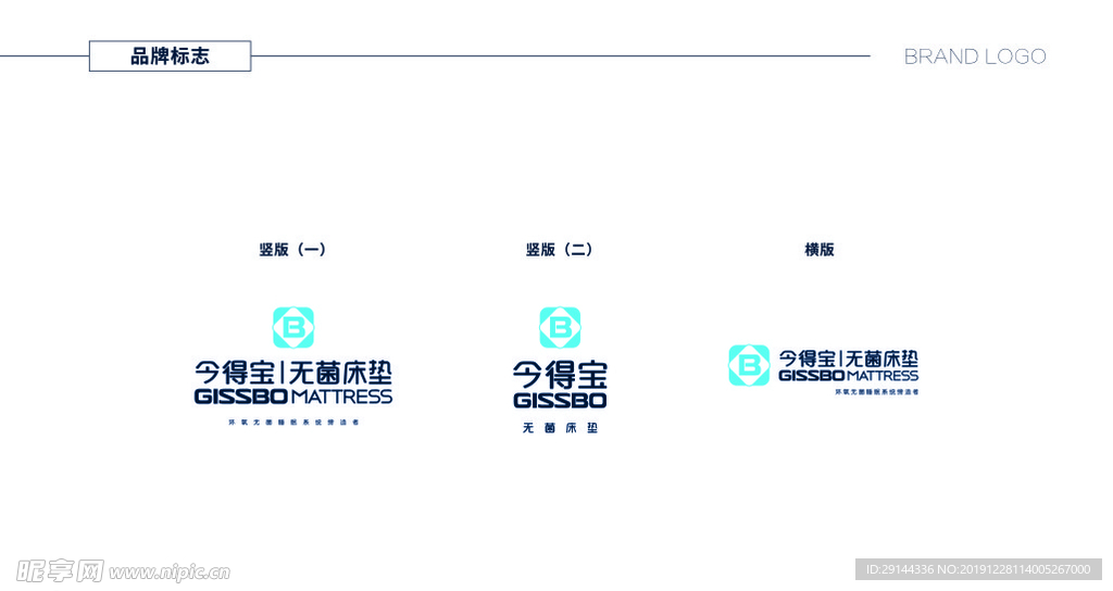 今得宝logo