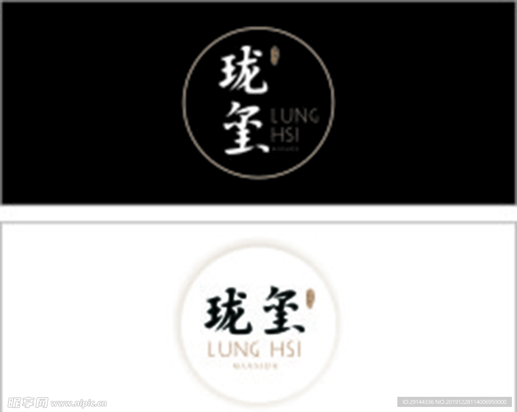 珑玺logo