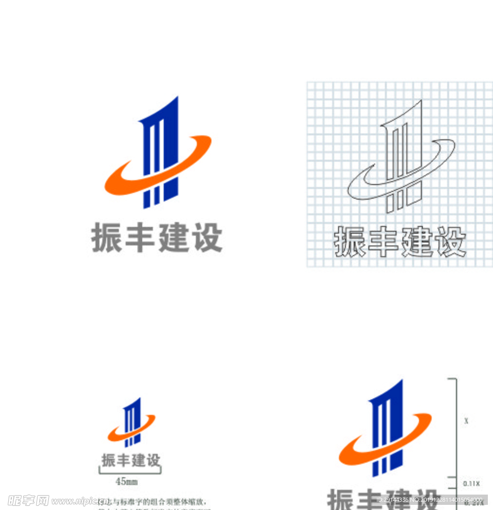 振丰标志