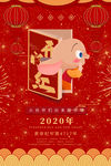 开门红