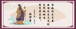 名医