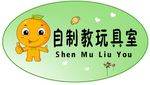 幼儿园班牌