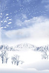 雪