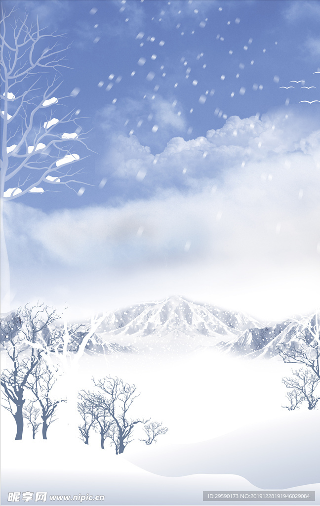雪