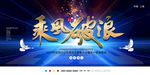 年终盛典