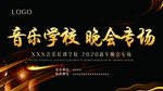 年会背景 签到墙 奔跑吧202