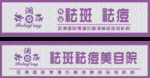 签吻芳颜