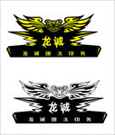 虎头  老虎  飞虎 素描虎