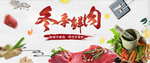 肉类新虾火锅