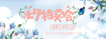 情人节