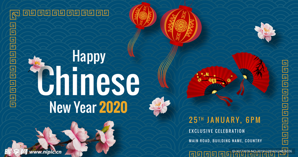 中国风2020新年